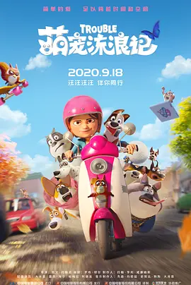 桃色网址